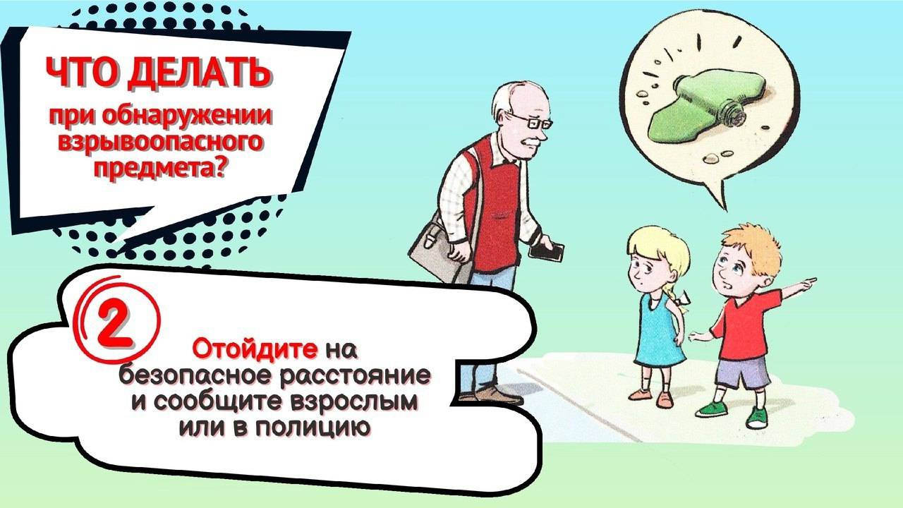 uploads/old_data/media/uploads/безопасность_21.04/2.jpg