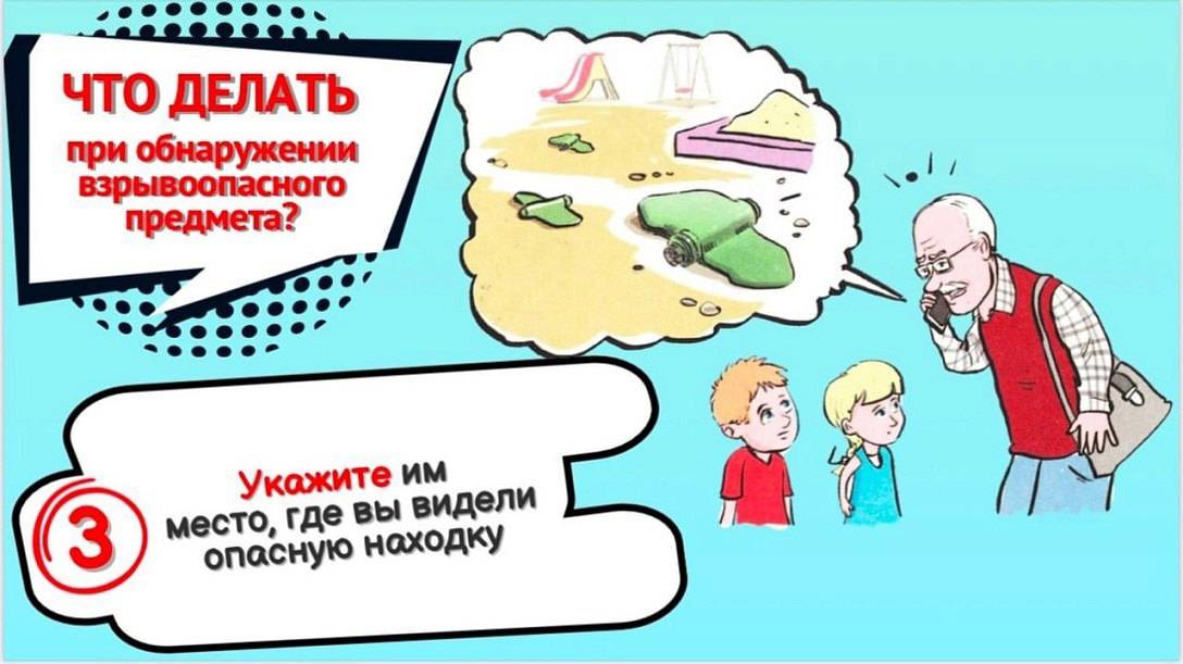 uploads/old_data/media/uploads/безопасность_21.04/3.jpg