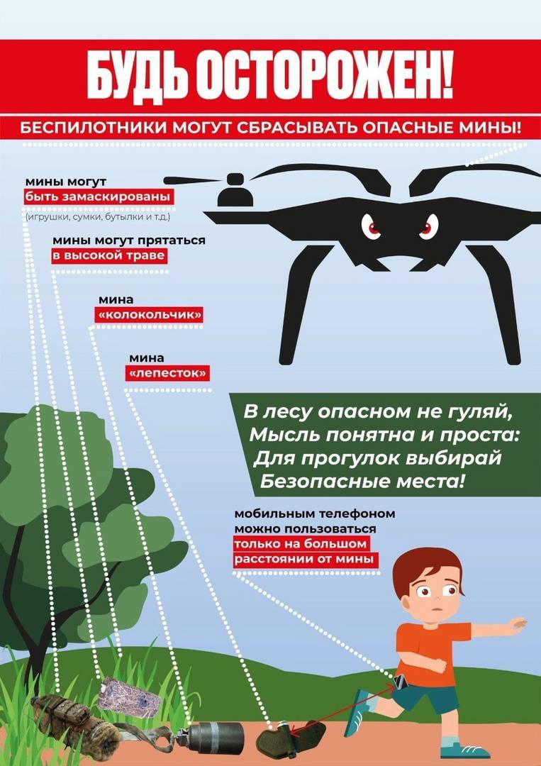 uploads/old_data/media/uploads/безопасность_21.04/4.jpg